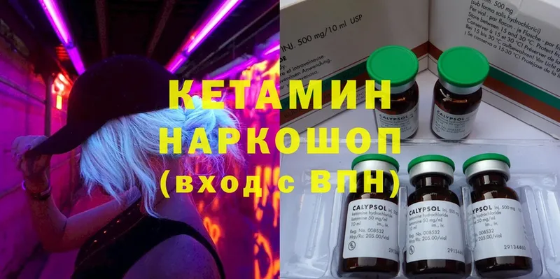 даркнет сайт  Пикалёво  Кетамин ketamine 