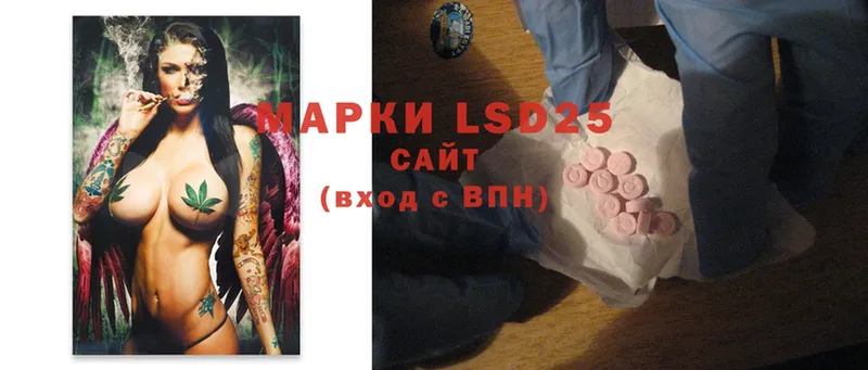 Лсд 25 экстази ecstasy  площадка как зайти  Пикалёво  продажа наркотиков 