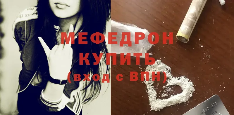 МЯУ-МЯУ mephedrone  OMG рабочий сайт  Пикалёво 